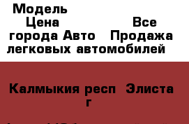  › Модель ­ Hyundai Santa Fe › Цена ­ 1 200 000 - Все города Авто » Продажа легковых автомобилей   . Калмыкия респ.,Элиста г.